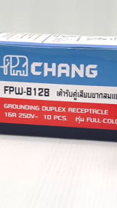 ปลั๊กเมจิกกราวด์คู่ FPW-8128 รุ่น FULL-COLOUR รุ่นเก่า CHANG (ราคาต่อ 1 อัน) [CT/*4-UF-CH05]