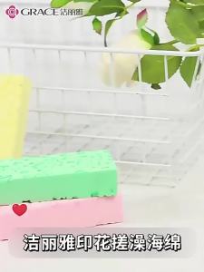 Strong Scrubbing Bath Sponge for Men and Women Grace