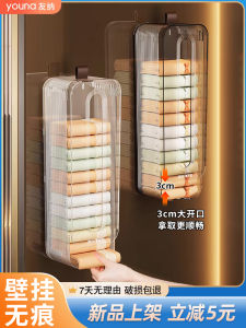 Underwear Buggy Bag Wall-Mounted Travel Panty Socks Finishing Box Punch-Free Luggage Personal Clothing Storage Fantastic