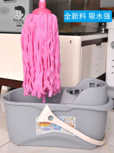 Dụng Cụ Lau Nhà Home Cleaner Cotton Swab Broom Không Rụng Lông Broom Lau Sàn Bằng Tay Thấm Nước Dụng Cụ Vệ Sinh Gia Đình