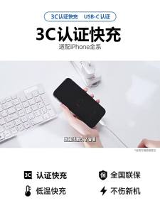 Bosie | Fast Charging PD45w30 Extended Charger Cable