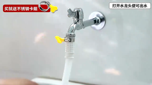 Semi-Automatic Washing Machine Inlet Pipe Twin Tub Air Conditioning Drain Pipe Faucet Extension Hose