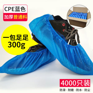 Tất Giày Nhựa Dùng Một Lần Dày Chống Thấm Nước Cho Học Sinh Dùng Trong Nhà Chống Trượt Mùa Mưa 4000 Đôi