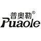 Puaole Flagship Store