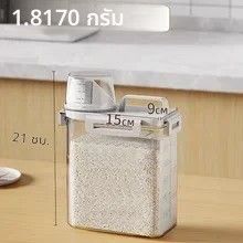 ถังเก็บพลาสติกความชื้น Airtight ซักรีดผงซักฟอกภาชนะเก็บธัญพืชพร้อมถ้วยตวงรายการครัว