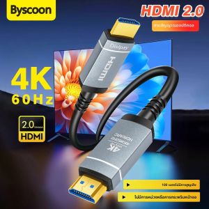 4K 60Hz HDMI 2.0 รองรับสายเคเบิลไฟเบอร์ออปติกความเร็วสูงพิเศษ 18Gbps HD eARC HDCP2.2 5M/10M/15M สำหรับทีวีคอมพิวเตอร์โปรเจคเตอร์