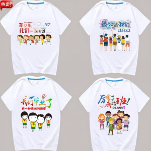 Graduation Class Custom Cotton Short Sleeve T-shirt