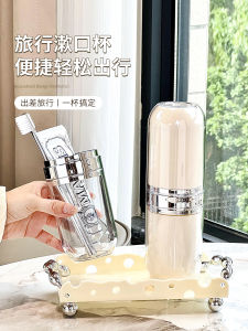 Portable Four-In-One Travel Dental Care Set Family Style Small Toothpaste Toothbrush Storage Box Mouthwash Cup ZUNMOS Brand