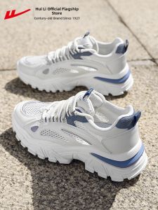 Warrior | Breathable Increase Height Mens Sneakers