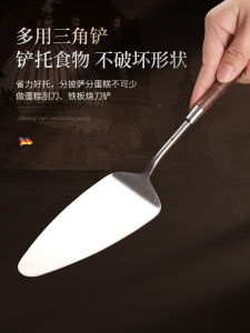 Cheemee 304 Stainless Steel Cake Server Walnut Wood Pizza Knife Cheese Cutting Triangle Spatula Kitchen Cooking Utensils