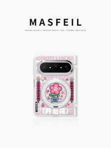 MASFEIL | Magnetic Stand Full Protection Shockproof Case Transparent