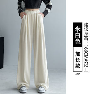 Pink Wide Leg Pants Womens Knitted Fleece Lined Drapey Soft Nurturing Commute Style High Waist Long Pants Autumn Winter