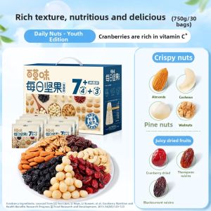 BE&CHEERY | Pregnant Womens Healthy Breakfast Snack Nuts 750g