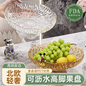 Thiên Đường Ăn Nhẹ Acrylic Sang Trọng Trays Trang Trí Phòng Khách Đĩa Đựng Trái Cây Đĩa Đựng Kẹo Đồ Dùng Ăn Nhẹ Đồ Ăn Nhẹ Đĩa Đựng Đồ Ăn Nhẹ