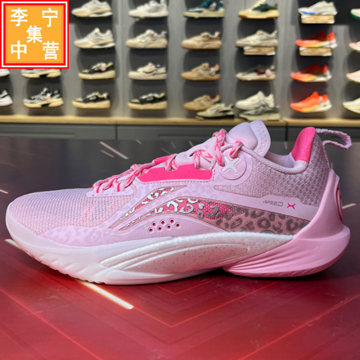 Li Ning Flashing 10 Basketball Shoes 2024 New Arrival Men's Support