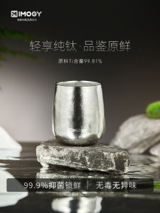 Imong Titanium Tea Cup Double Layered High End Office Use Owner Cup for Brewing Tea And Coffee Pure Titanium Water Cup