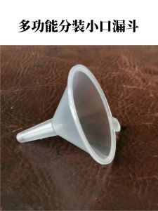 Mini Plastic Funnel Essential Oil Preservation Glass Bottle Filling Perfume Anti-leak Tool Small Bottle Mouth Aromatherapy