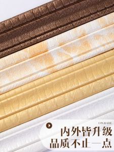 3D Self-Adhesive Wall Stickers Waterproof Living Room Door Frame Edge Decorative Stickers Floor Baseboard Moulding Trim