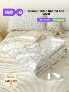 JoynCleon | Cooling Bedding Set