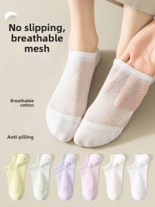 JINGCHI | Anti-Odor Mesh Invisible Boat Socks