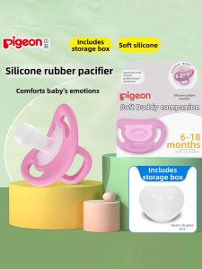Pigeon | Pacifier with Teether Function for 0-6+ Months Silicone