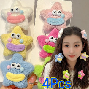 4ชิ้นไส้กรอกตุ๊กตาปากตุ๊กตากิ๊ฟหนีบผม/หญิง/สาว/การ์ตูน/ตุ๊กตาปิ่นปักผม/สิ่งที่ตลก/อุปกรณ์/เสริม/กิ๊บหนีบผม