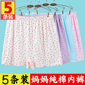 Elderly Women Cotton High-Waist Wide Shorts