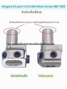เครื่องเย็บปิดขอบแบบสี่เส้นฟีร์ม EX เจ็ค C4 เครื่องเย็บปิดขอบแบบ Silver Arrow 988 700K อุปกรณ์เย็บปะติดปะต่อสำหรับบ้าน