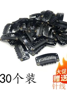 Fixed Wig Extension Hairpin BB Clip Metal DIY Head Accessories Alloy Barrettes Hat Fixed Edge Hair Clip