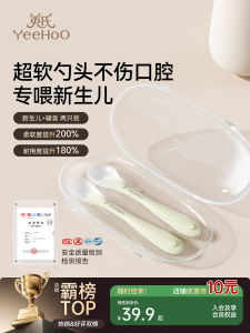 Soft Silicone Spoon Baby Feeding Utensils Milk Powder Feeding Newborn Water Feeding Independent Eating Training Infant Feeder