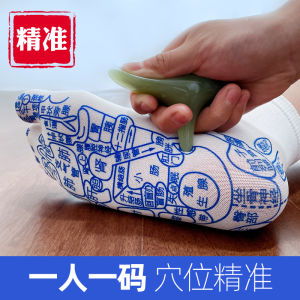 Acupoint Massage Socks with Reflexology Map