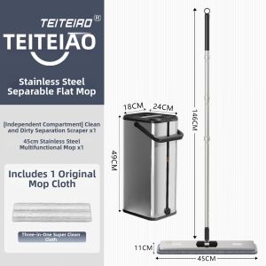 TEITEIRO | One Pass Cleaning Flat Mop for Both Wet and Dry Uses No-Hand-Washing