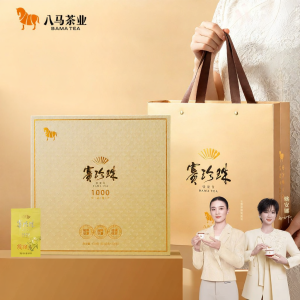 BAMA TEA | Premium Sai Zhen Zhu Strong Aroma Tieguanyin Tea Gift Box