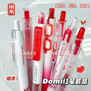 ปากกาหมึกแดง Dongmi ชุดอเนกประสงค์ ดีไซน์ INS สไตล์ที่สวยงาม ปากกาหมึกหมุนแบบกดสำหรับใช้ในงานราชการ