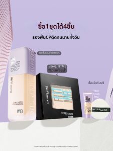 Maybelline | Oil Control Long-lasting Makeup Kit