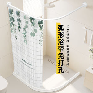 Thickened Arc Shower Curtain Rod Set L Type Bathroom Partition Waterproof Cloth Right Angle Shower Curtain No Drilling Required