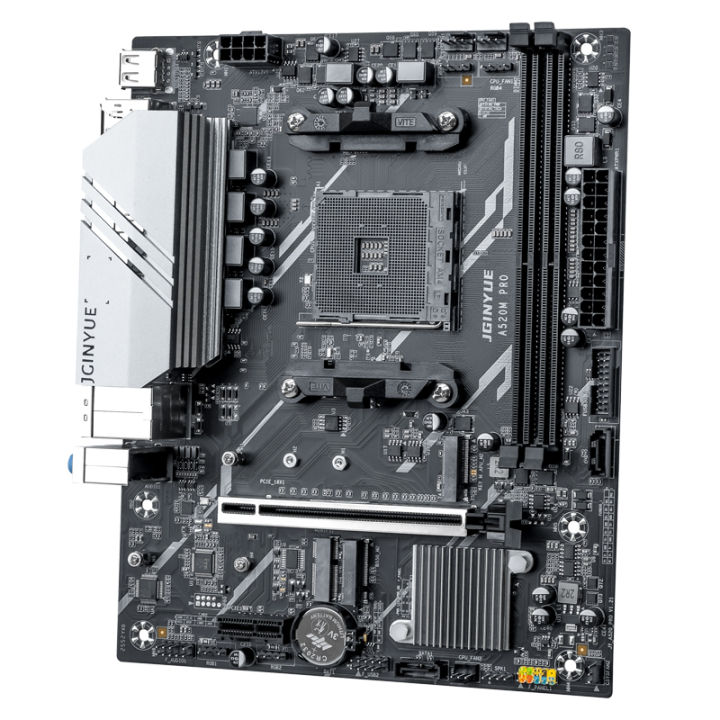 JGINYUE%20A520M%20PRO%20Motherboard%20M-ATX%20AM4%20For%20AMD%20Ryzen5000%20series%20CPU%20EXPO%20DDR4%20RAM%20Desktop%20PC%20out%20of%20box%205500/5600/5700GT%20ARGB%20-%20Image%205