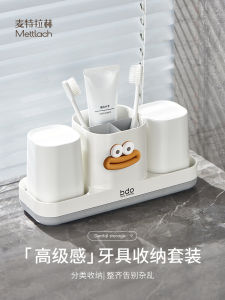 Cup Toothbrush Rack For Home Desktop Brushing Wash Cup For Home High-Grade Couple Toothpaste Gargle Cup Shelf