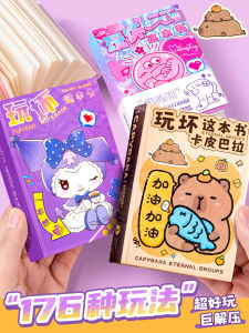 Childrens Day Gift Fun Portable Mini Notebook Capybara Toy Book Unbreakable Book Answer Book Stress Relief Birthday Gift