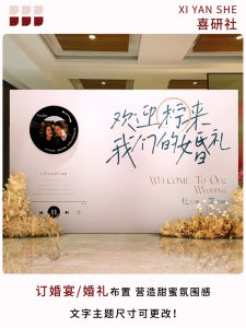 Retro Jukebox Bridal Party Layout Decoration Welcome Wedding Pictures Area Proposal KT Board Custom Scene Background Wall