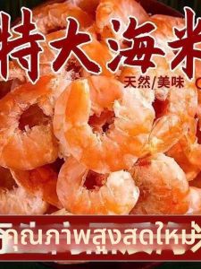 Wild Dried Shrimps
