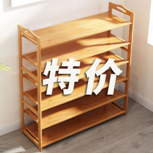 Simple Bamboo Shoe Rack Stand Multi-layer Storage Shelf Dormitory Entrance Space Saving Small Shoe Cabinet Home Use