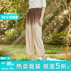 Gradient Destroyed Design Slimming Versatile Womens Jeans