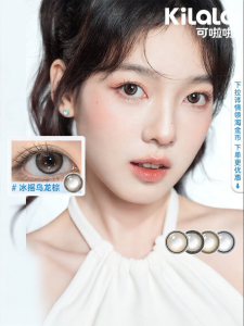 Kilala | Disney Popular Contact Lenses 2pcs