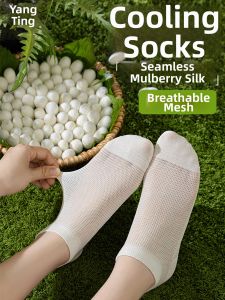 FENGTING | Breathable Ankle Socks No Bone Design