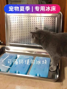 Stainless Steel Rabbit Cooling Ice House Air Conditioned Room Hamster Bed Pet Cooling Pad Summer Supplies Ice Box for Small Pets