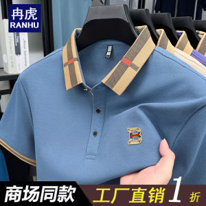 Áo Thun Polo Nam Tay Ngắn Mùa Hè Mới Rộng Rãi Thoải Mái Mềm Mại Thân Thiện Với Da Áo Thun Cotton Pha Trộn Thường Ngày