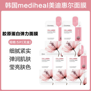 Mediheal NMF Womens Hydrating Moisturizing Soothing Sheet Mask Korean Beauty Skincare Facial Patch