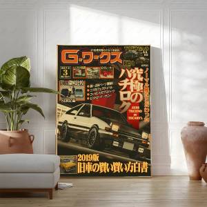 Bandai | JDM Car Vintage Poster Japanese Car Canvas Wall Art Print Mural Supercar Decorative Painting Home Decor Car Lover Gift