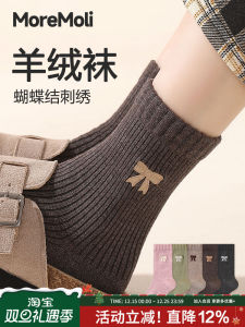 Womens Cashmere Socks with Butterfly Knots Mid-Calf Thickened Winter Warm Sleep Floor Socks Autumn Winter Long Socks